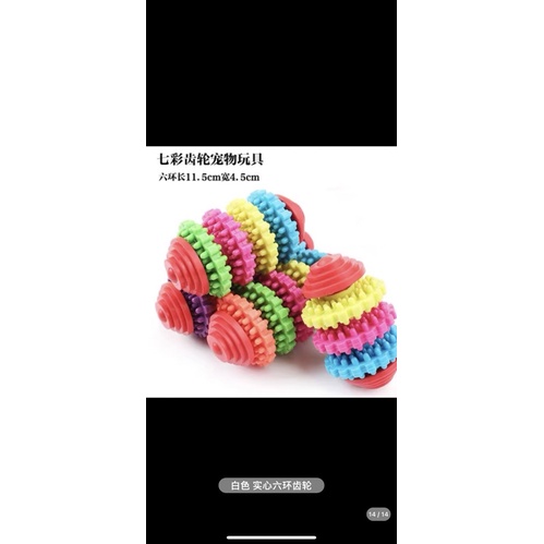 ĐỒ CHƠI GẶM CHO CHÓ MÈO NHIỀU HÌNH DẠNG KUTE