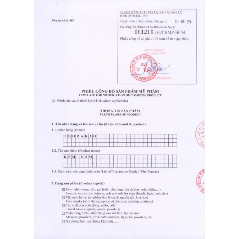 Kem sâm dưỡng trắng da, ngừa mụn Thorakao 7g