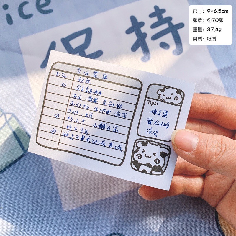 Giấy nhớ giấy note bò sữa cute 70 tờ không keo dán sau