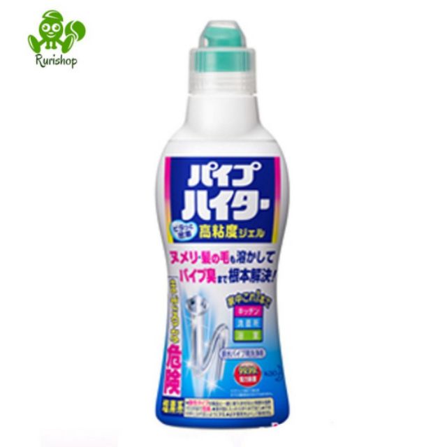 (Brand Kao Nhật Bản) Chai thông tắc cống, tiêu hủy tóc, bùn, vi khuẩn, mùi hôi thối