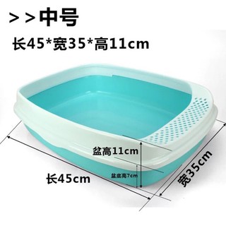 CHẬU VỆ SINH CHO MÈO ovan nhỏ