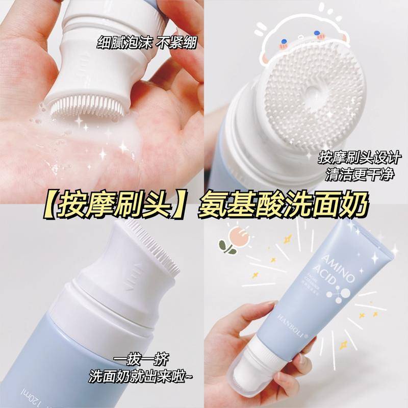 Sữa Rửa Mặt Kiểm Soát Dầu Tẩy Tế Bào Chết Loại Bỏ Mụn Đầu Đen Amino Acid