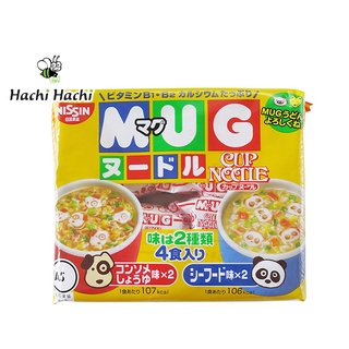 Mì ăn liền Mug Nissin cho bé 2 vị 4 gói - Hachi Hachi Japan Shop
