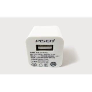 Adapter sạc ra USB Pisen TS-C051