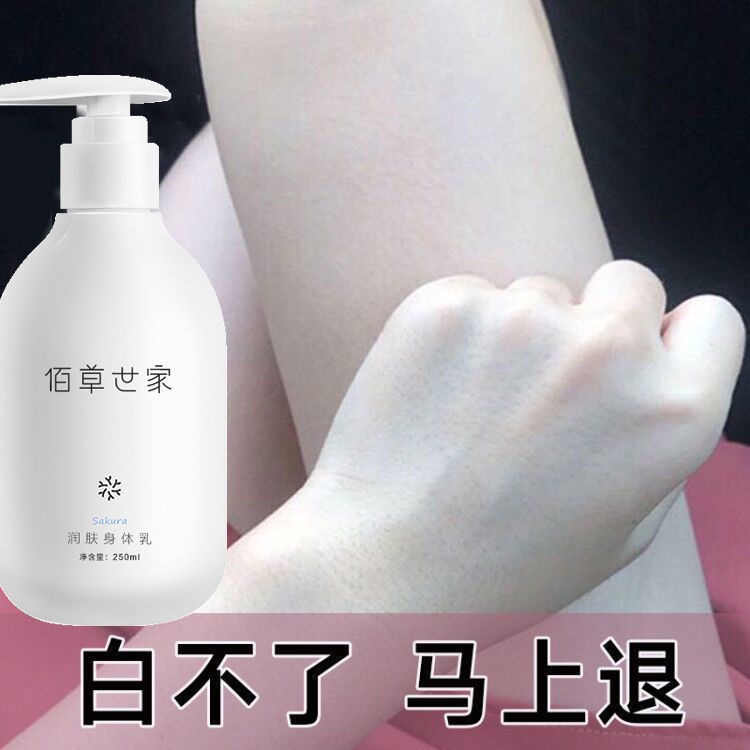 Kem Niacinamide Dưỡng Ẩm Làm Trắng Da Toàn Thân Loại Bỏ Toàn Thân Cho Nam Và Nữ