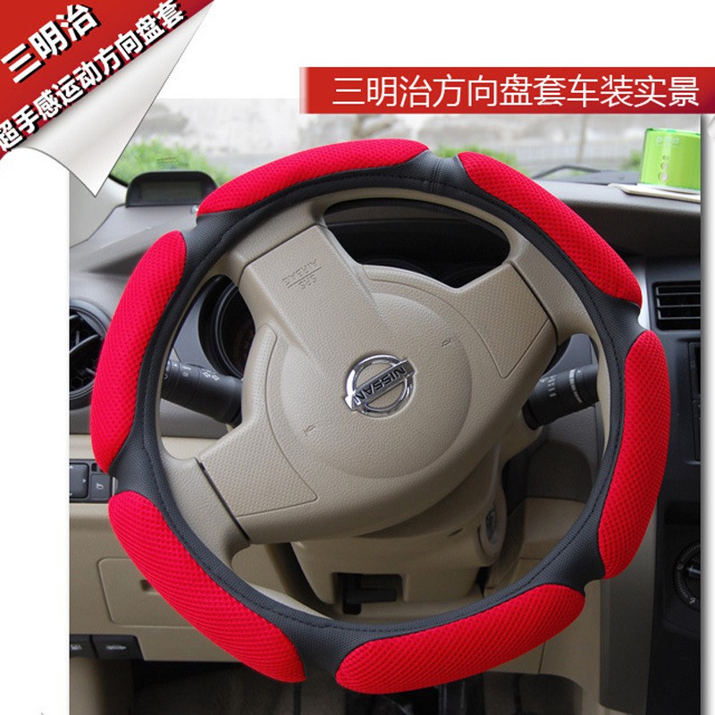 Bọc vô lăng ô tô