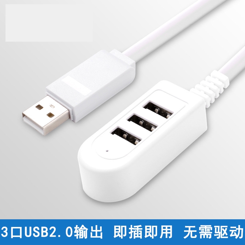 Bộ chia 3 cổng USB có cáp dài 30cm/120cm đa năng tiện lợi