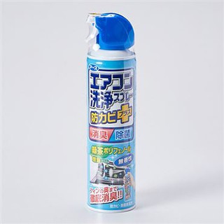 Bình xịt vệ sinh điều hòa 420ml Nhật Bản