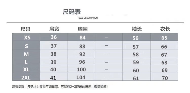 ÁO VEST TRẮNG QUẢNG CHÂU