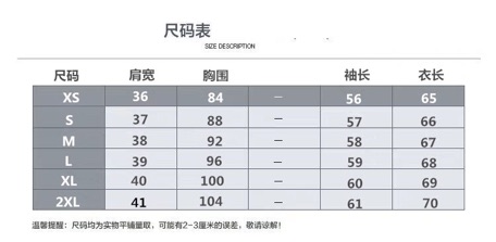 ÁO VEST TRẮNG QUẢNG CHÂU