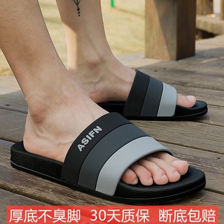 Dép đi trong nhà đế mềm chống trượt Size lớn 46 47 cho nam