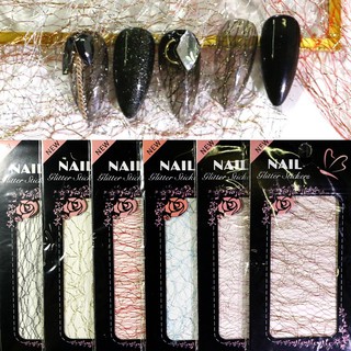 Ren lưới ẩn gel, bột