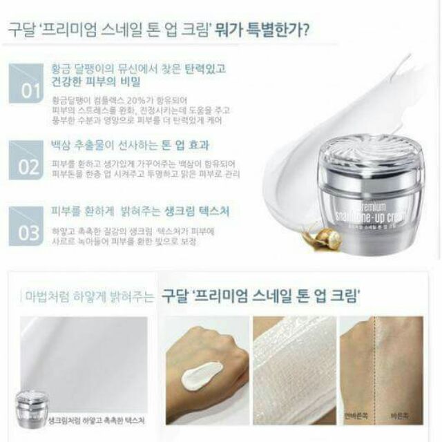 Sét kem dưỡng trắng ốc sên Goodal cream