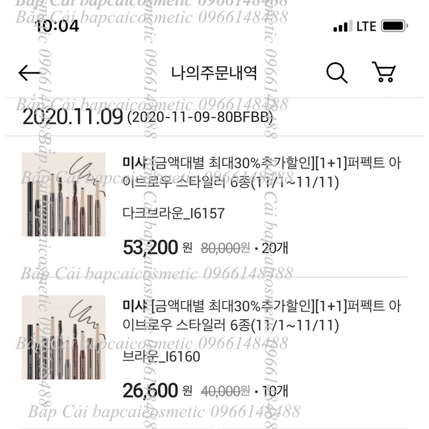 MBC Mascara Mày Missha Color Wear Browcara | BigBuy360 - bigbuy360.vn