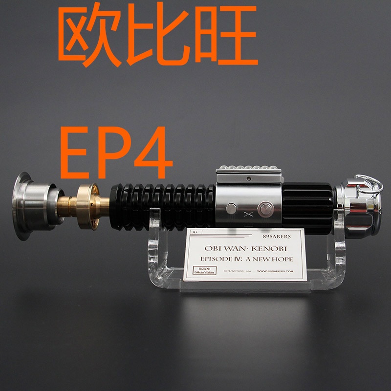 Kiếm ánh sang LightSaber chiến tranh giữa các vì sao Star Wars