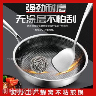 Wwww ★Dụng Cụ Nhà Bếp Langye★Chảo Chống Dính Bằng Thép Không Gỉ Cao Cấp