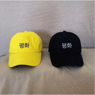 Peace cap by tiano