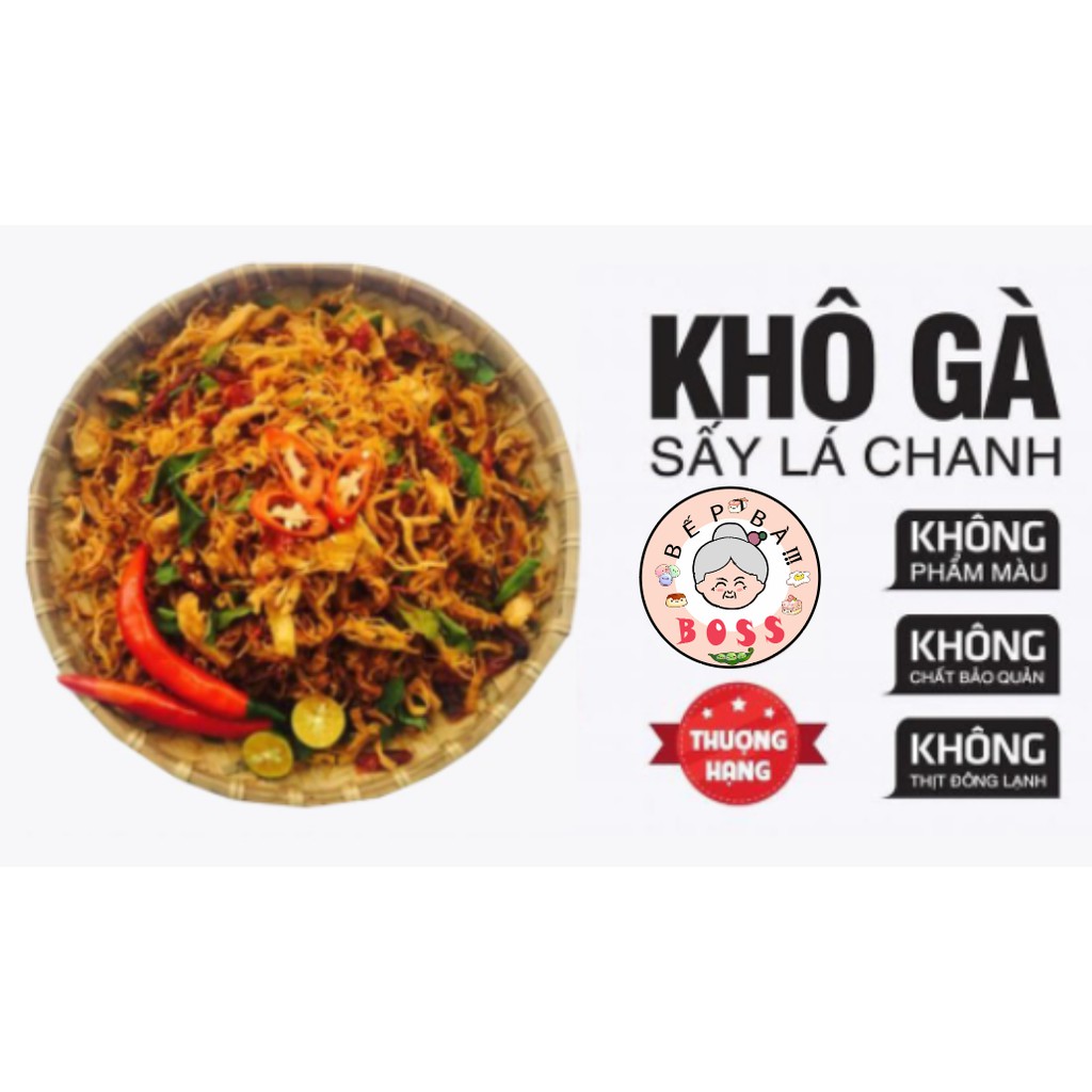 Khô Gà Lá Chanh Siêu Ngon Đẳng Cấp- Sạch Sẽ - Đảm Bảo ATVSTP - LOẠI 1