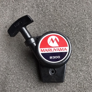 Chụp giật (ốp) máy nhật Maruyama