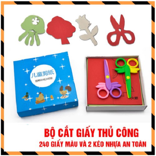 Bộ cắt giấy thủ công 240 tờ và 2 kéo - Luyện cho bé sự khéo tay và sáng tạo