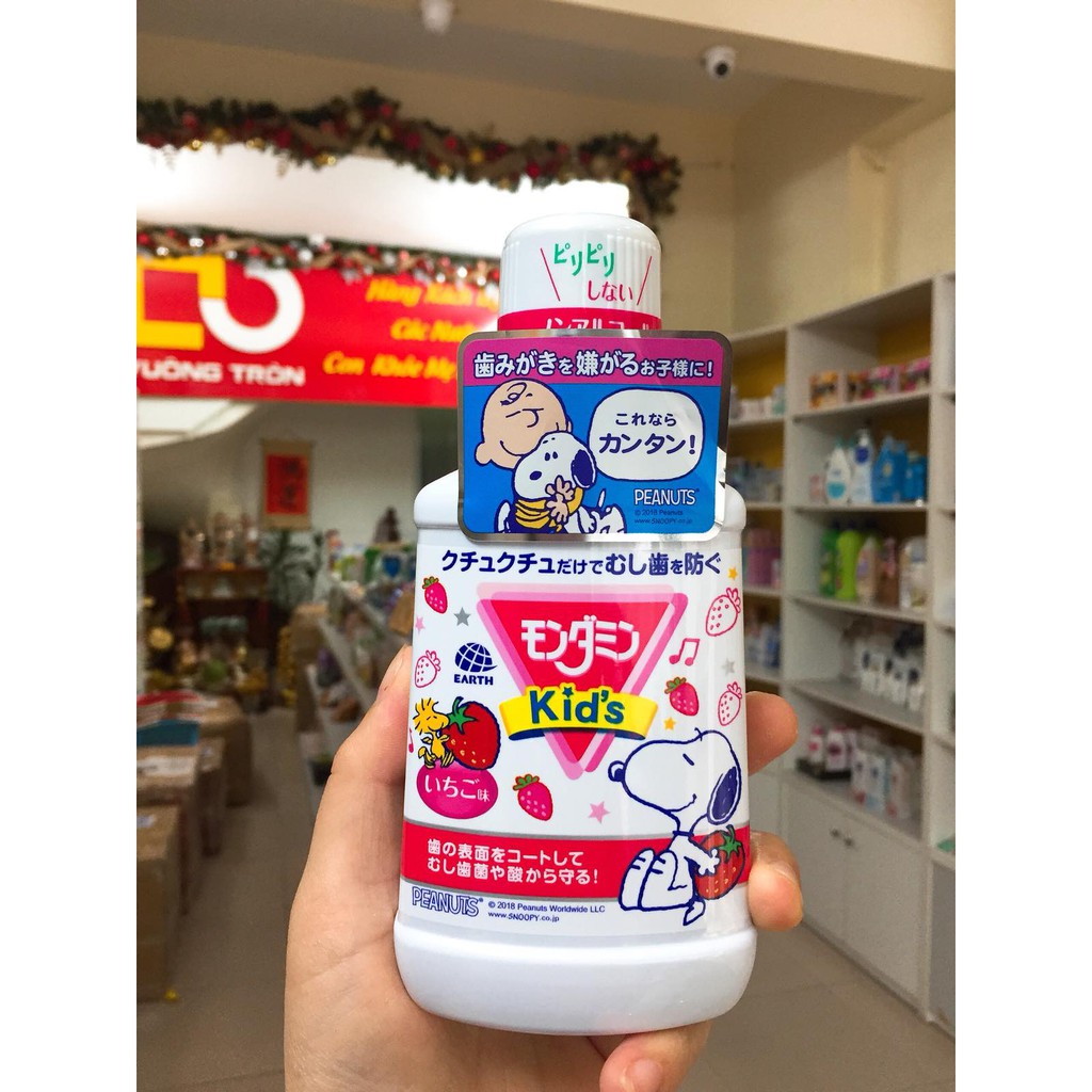 (Hàng NHẬT)Nước súc miệng trẻ em Snoopy 250ml(nho và dâu)