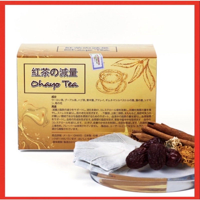 [ Mua 2 Tặng 1 ] Trà Đen Nhật Bản Hỗ Trợ Giảm Cân,Tan Mỡ Thảo Mộc An Toàn,Đẹp Da,Giữ Dáng OHAYO | BigBuy360 - bigbuy360.vn