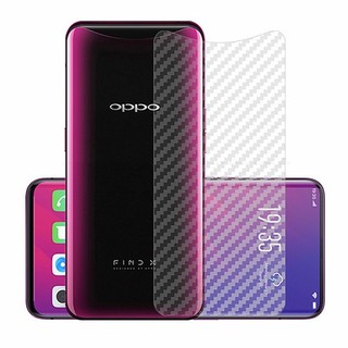 Skin dán mặt lưng vân carbon cho OPPO Find X - SkinFindX
