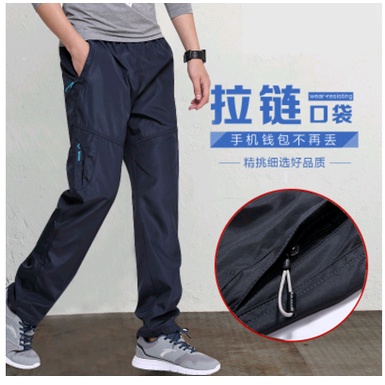 Quần Thể Thao Chống Thấm Nước/Gió/Gió Thời Trang Mùa Xuân 2020 Cho Nam