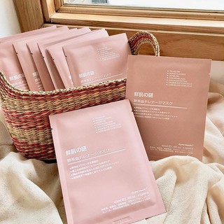 Mặt Nạ Nhau Thai Cừu - Mặt Nạ Tế Bào Gốc Nhau Thai Cừu Cuống Rốn Dưỡng Da Rwine Beauty Stem Cell Placenta Mask Nhật Bản