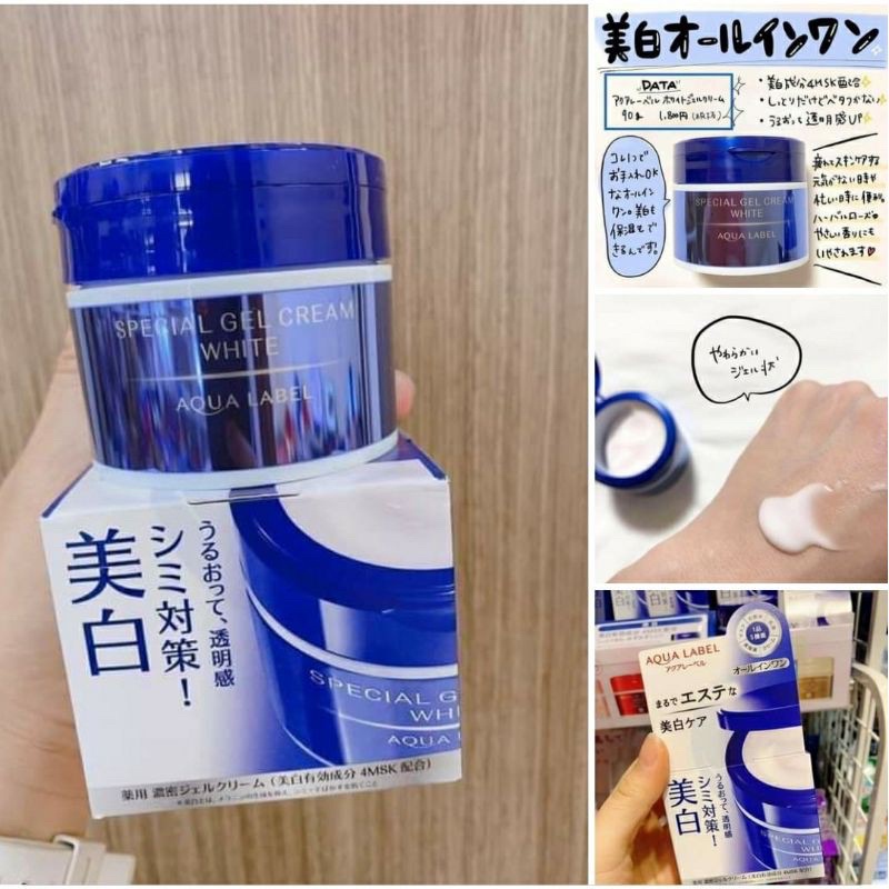 Kem dưỡng trắng da Shiseido Aqualabel Xanh | BigBuy360 - bigbuy360.vn