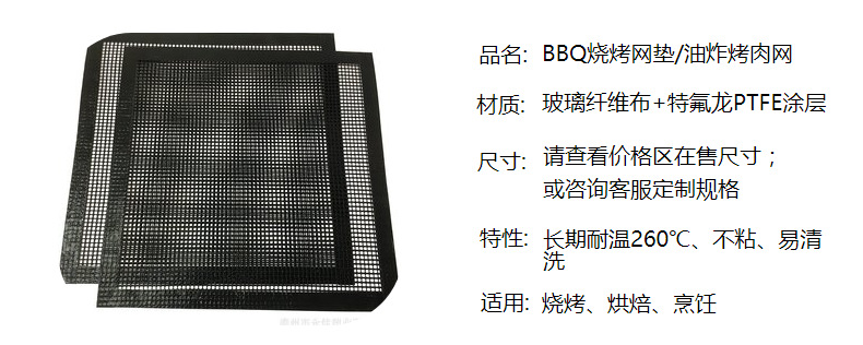 Tấm Lưới Tròn Lót Vỉ Nướng Chống Dính Tiện Dụng