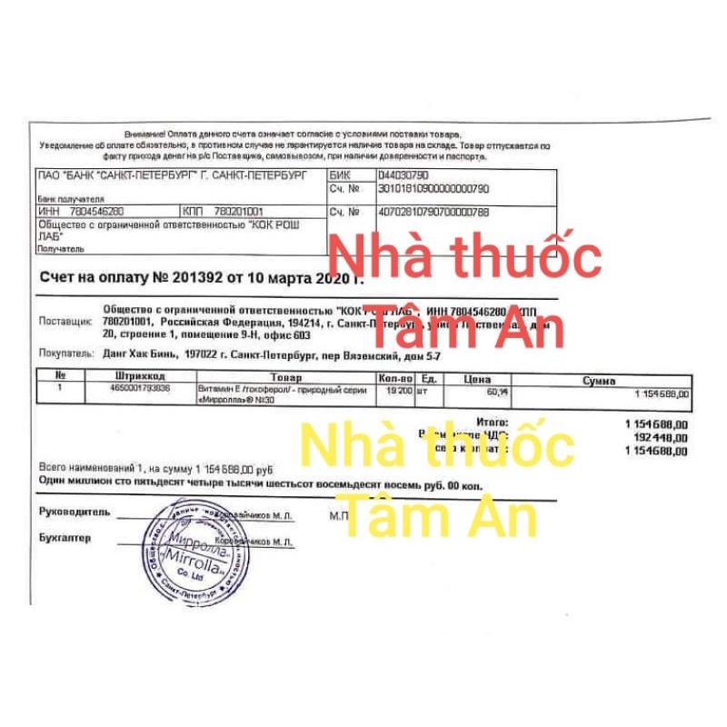Vitamin E Đỏ Nga 400mg Zentiva thủy tinh 🍁 Mirrola lọ nhựa💚 Lumi lọ nhựa 400mg