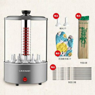 Bếp nướng BBQ thông minh Xiaomi Liven