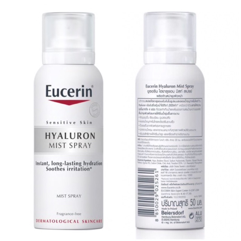 Xịt Khoáng Dưỡng Ẩm Cho Da Nhạy Cảm Eucerin Hyaluron Mist Spray 50ml - 150ml