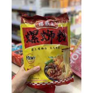 Bún ốc Liễu châu cay tê chuẩn vị