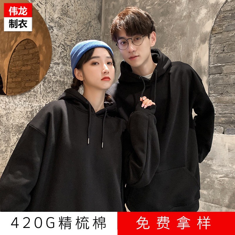 Áo Hoodie Nỉ Trơn - Áo Khoác Chui Cao Cấp Cửa Hàng Đồng Phục Gấu [BH 12 Tháng] -Hàng nhập khẩu