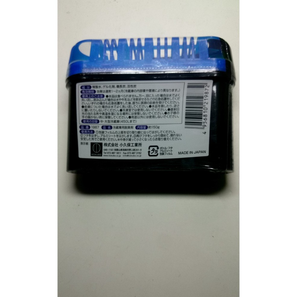 [G032] 🌞🌴🌵Khử Mùi Tủ Lạnh Nhật Bản (made in Japan) ngăn mát, ngăn đông thương hiệu Sumi-ban Kokubo, Sanada Seiko S030
