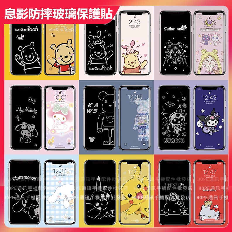 Kính cường lực toàn màn hình họa tiết hoạt hình thích hợp cho IPhone 13 11 12 Pro Stella xr xs