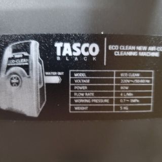 MÁY XỊT RỬA VỆ SINH MÁY LẠNH TASCO