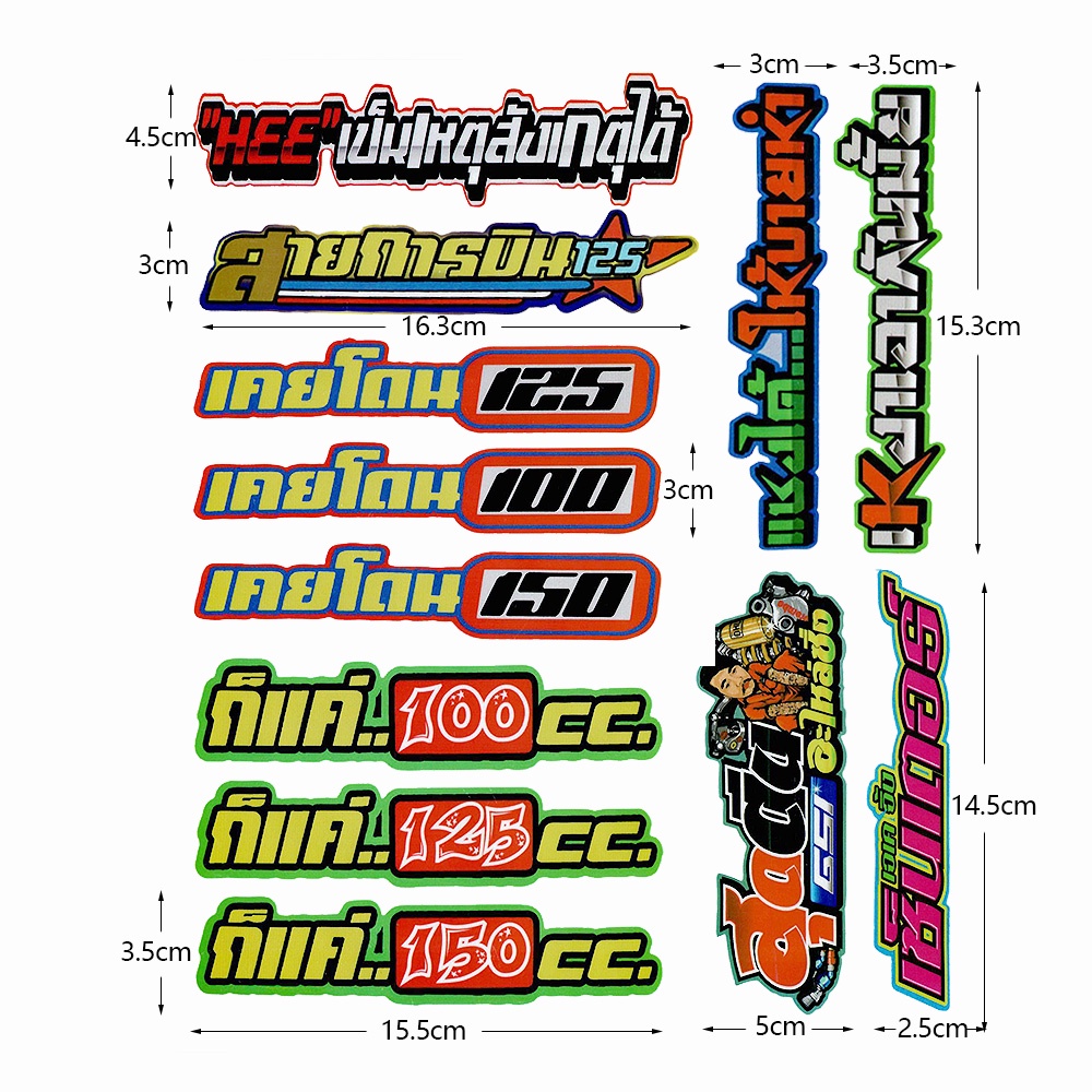 1 BỘ Nón bảo hiểm Dán phản quang xe máy Decal trang trí xe thương hiệu Thái Lan