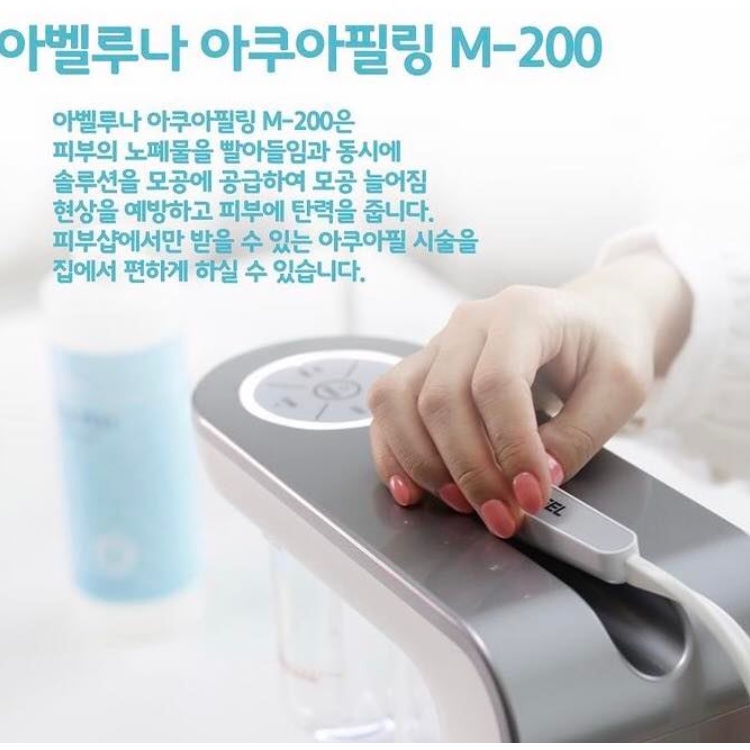 Máy làm sạch da Aqua peeling Abeluna M200 made in Korea