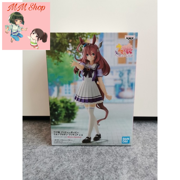 Mô hình Mihono Bourbon Uma Musume Pretty Derby Mihono Bourbon Figure