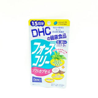 Viên Uống Giảm Cân Bổ Sung Dầu Dừa Của DHC (15 ngày)