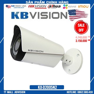 Camera IP hồng ngoại Kbvision KX-D2005N2 - 2MP
