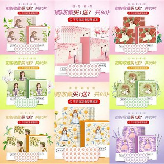 [Jang.CF] MẶT NẠ MẮT NÓNG HÃNG YUNBEN