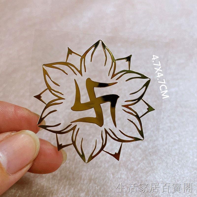 Miếng dán chủng tự Om mani