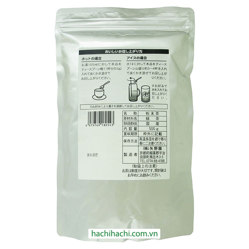 Bột trà xanh Nhật Bản Funmatsucha Yanoen 500g - Hachi Hachi Japan Shop