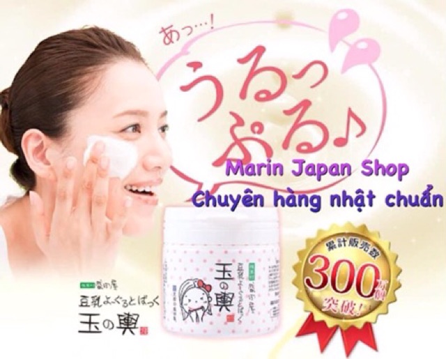 (Sale 600k->490k) Mặt nạ đậu phụ Moritaya Tofu Mask Chính hãng Nhật Bản