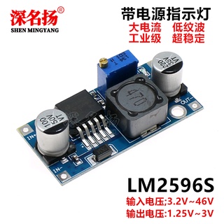 Mô-đun Điều Chỉnh Điện Áp Đầu Ra LM2596S-Down 3A 5V SM