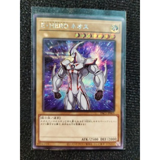 [FREESHIP] [EN+JP] thẻ bài yugioh ELEMENTAL HERO NEOS